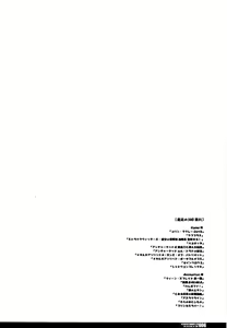 Page 5 of Pleated Gunner #20 Senshi no Himegoto - preview thumbnail