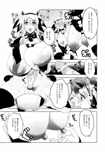 Page 8 of Pleated Gunner #20 Senshi no Himegoto - preview thumbnail