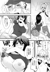 Page 176 of COMIC Tenma 2010-08 - preview thumbnail
