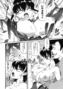 Page 414 of Comic Megastore H 2008-04 - preview thumbnail
