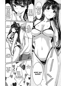 Page 3 of Kou Iu no ga Suki Nan desu ka? - preview thumbnail