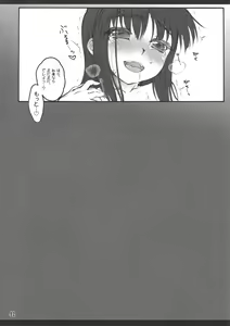 Page 40 of Kaguya ~Touhou Shoujo Saiin~ - preview thumbnail