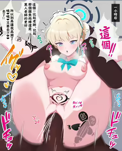 Page 33 of Kokujin Sensei ni Netorareta Toki no Double Peace NTR Houkoku - preview thumbnail