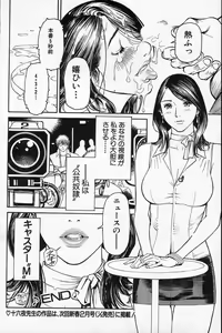 Page 11 of Men's Action Caster M 01 - preview thumbnail