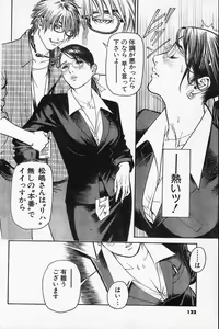 Page 5 of Men's Action Caster M 01 - preview thumbnail