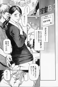 Page 6 of Men's Action Caster M 01 - preview thumbnail
