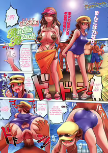 Bitch's Beach — hentai manga cover on Fhentai