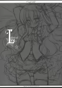 Page 3 of Lyrical - preview thumbnail