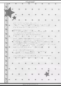 Page 4 of Lyrical - preview thumbnail