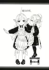 Page 3 of Aigan Youdo 10 - preview thumbnail