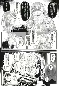 Page 33 of Aigan Youdo 10 - preview thumbnail