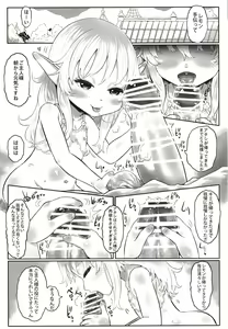 Page 4 of Aigan Youdo 10 - preview thumbnail