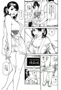 Page 4 of Men's Action Caster M 05 - preview thumbnail