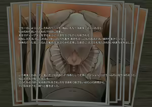Page 8 of GAMEOVERS:RE_FILE09_A/PL - preview thumbnail