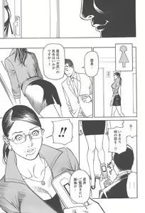 Page 4 of Men's Action Caster M 06 - preview thumbnail