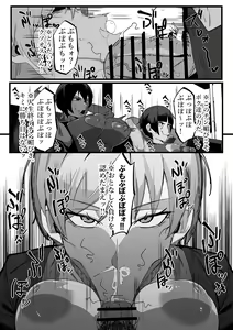 Page 5 of Zettai Makai Buzamaria 01 ~Kasshoku Kyouei Mizugi to Ouji Kidori no Mesu Buta Hen~ - preview thumbnail