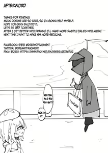 Page 13 of Come On Me Anytime. (uncensored) - preview thumbnail