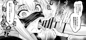 Page 3 of Melu-ko Astolfo to Uwaki Sex Suru - preview thumbnail