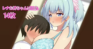 Tomodachi ga Boku no Rena Onee-chan to... — hentai manga cover on Fhentai