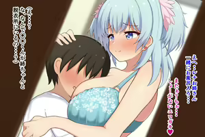 Page 4 of Tomodachi ga Boku no Rena Onee-chan to... - preview thumbnail