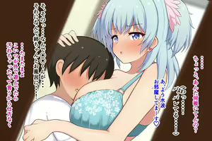 Page 5 of Tomodachi ga Boku no Rena Onee-chan to... - preview thumbnail