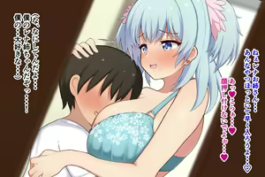 Page 6 of Tomodachi ga Boku no Rena Onee-chan to... - preview thumbnail