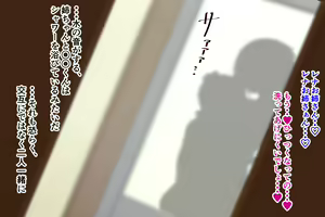 Page 10 of Tomodachi ga Boku no Rena Onee-chan to... - preview thumbnail