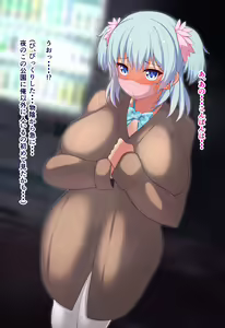 Page 3 of Rena-chan wa Roshutsu Shumi - preview thumbnail