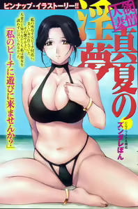 Page 13 of Men's Action Caster M 08 - preview thumbnail