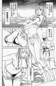 Page 4 of Men's Action Caster M 08 - preview thumbnail