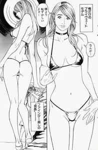 Page 5 of Men's Action Caster M 08 - preview thumbnail