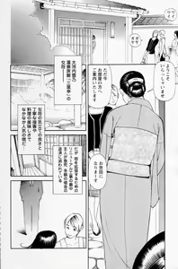 Page 3 of Men's Action Caster M 09 - preview thumbnail