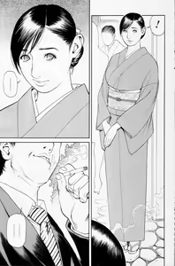 Page 4 of Men's Action Caster M 09 - preview thumbnail