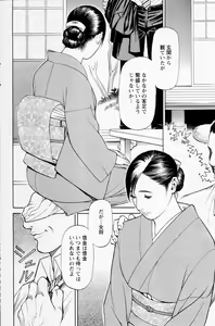Page 5 of Men's Action Caster M 09 - preview thumbnail