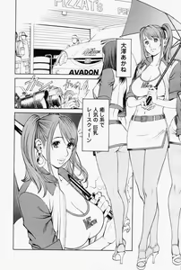 Page 3 of Men's Action Caster M 10 - preview thumbnail