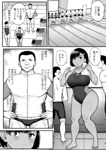 Page 56 of Watashi ga Hontou ni Suki na Hito - Someone I really like - preview thumbnail