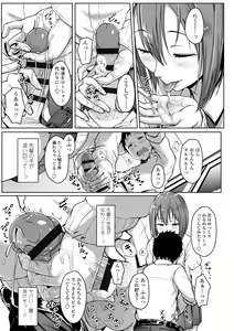 Page 113 of Ijiwaru Connect - preview thumbnail