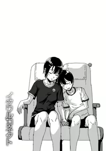 Page 179 of Ijiwaru Connect - preview thumbnail