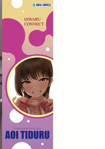 Page 203 of Ijiwaru Connect - preview thumbnail