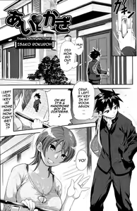 Ai Key | Love Key (decensored) — hentai manga cover on Fhentai