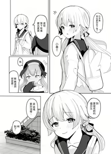 Page 3 of BluArch Seishoribu -Ajitani Hifumi Hen- - preview thumbnail