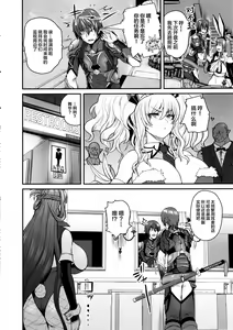 Page 3 of Suitee... - preview thumbnail