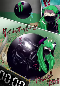 Page 3 of Latex Ball Game Morrigan-san - preview thumbnail