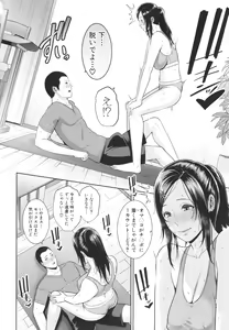 Page 40 of Zokuzoku Tomodachi no Hahaoya - preview thumbnail