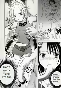 Page 9 of Zettai Zetsumei - preview thumbnail