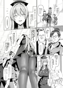 Page 3 of Mezase Goukaku! Kamishirasawa Namahame Shidou Kyoushitsu - preview thumbnail