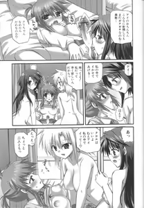 Page 111 of Futanari Excellent! 4 - preview thumbnail