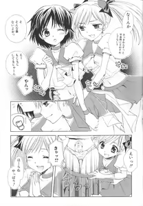 Page 137 of Futanari Excellent! 4 - preview thumbnail