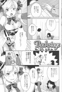 Page 23 of Futanari Excellent! 4 - preview thumbnail