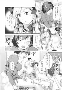 Page 28 of Futanari Excellent! 4 - preview thumbnail